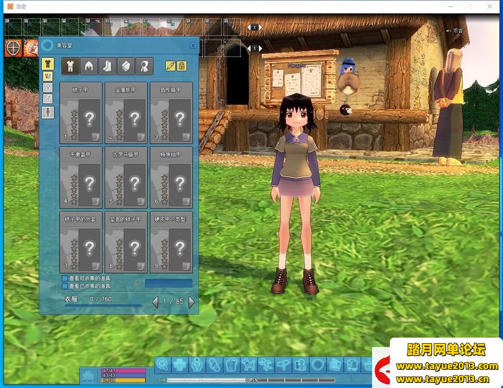 ĳֵ498ԪĻΡMabinogi-G20S2桷˶VMһ+...