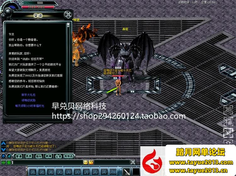 ĳ���ƽ�˾�սNEO��������ɫ��������װ����������ˢ���޻���+������Ƶ�̳�+GM��...