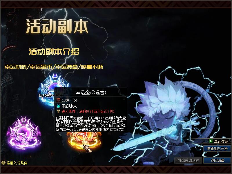 DNF100ʴ̡ҵ桢֧win10GMߡ