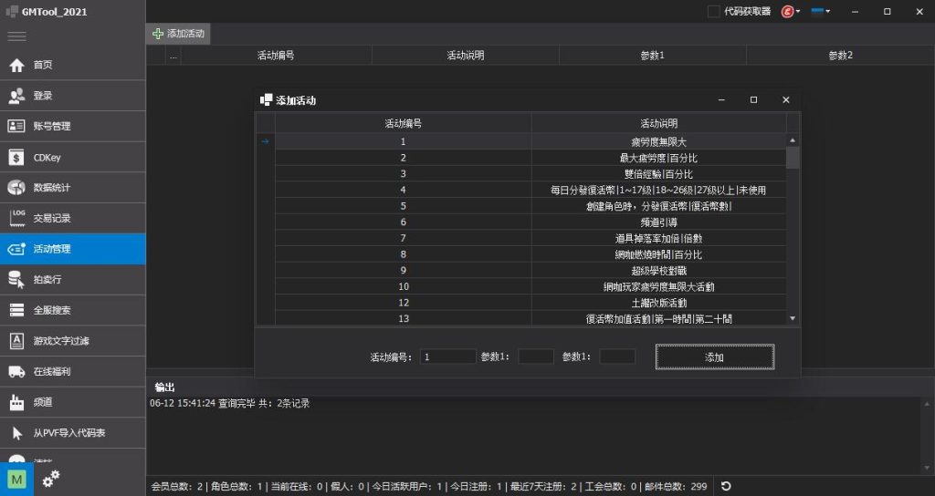 DNF100ʴ̡ҵ桢֧win10GMߡ