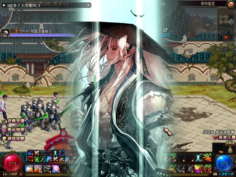 DNF100ʴ̡ҵ桢֧win10GMߡ