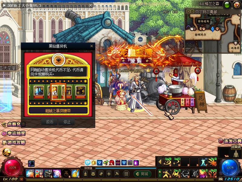 DNF100ʴ̡ҵ桢֧win10GMߡ