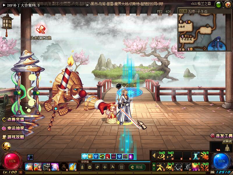 DNF100ʴ̡ҵ桢֧win10GMߡ