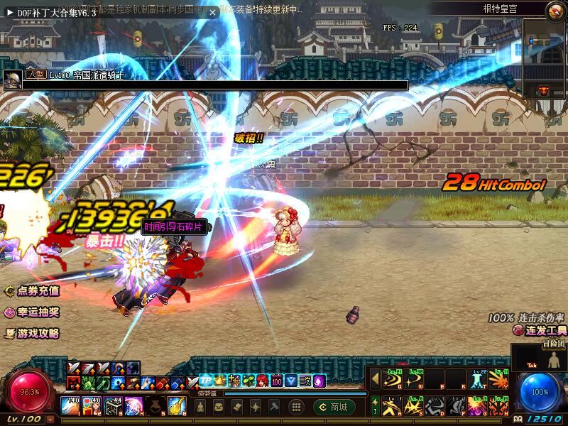 DNF100ʴ̡ҵ桢֧win10GMߡ