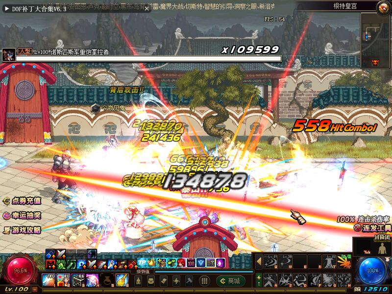 DNF100ʴ̡ҵ桢֧win10GMߡ