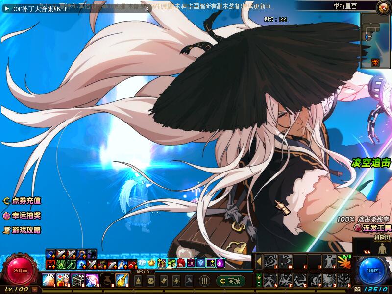 DNF100ʴ̡ҵ桢֧win10GMߡ