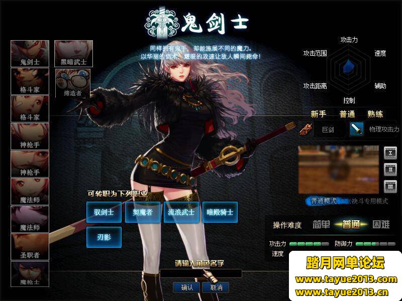 DNF³ʿ 1106.0+ȫͿ+AIˣ