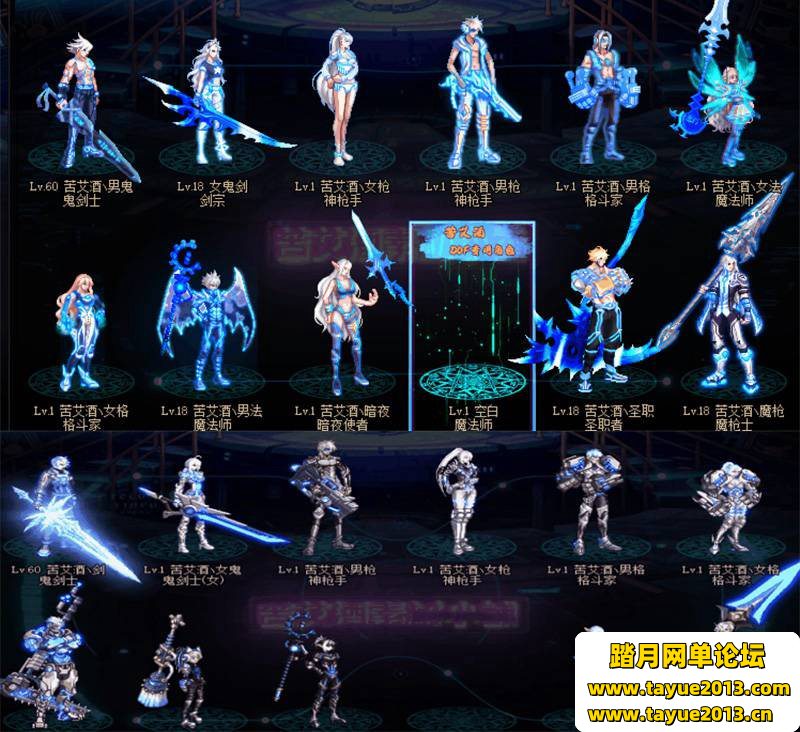 DNF³ʿ 1106.0+ȫͿ+AIˣ