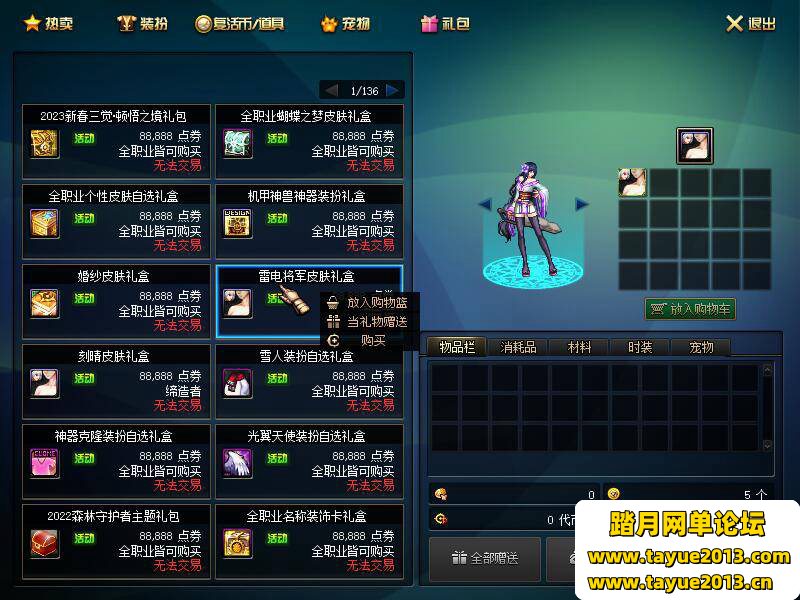 DNF³ʿ 1106.0+ȫͿ+AIˣ