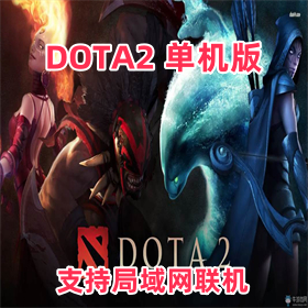 DOTA2棬֧־