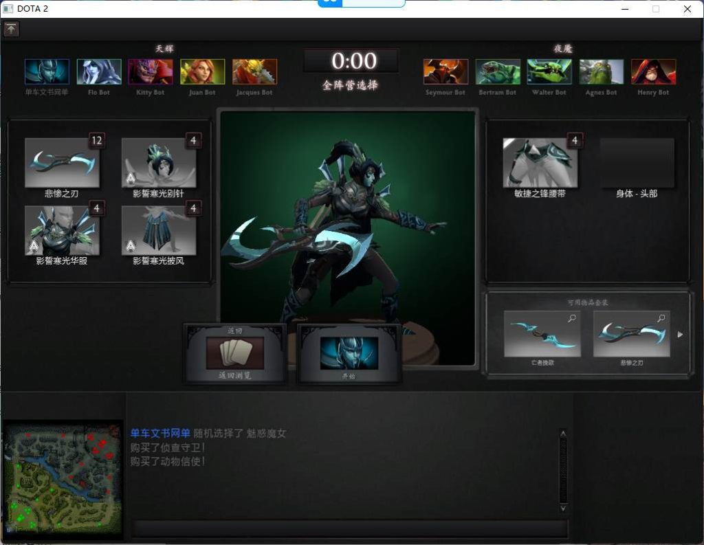 DOTA2棬֧־