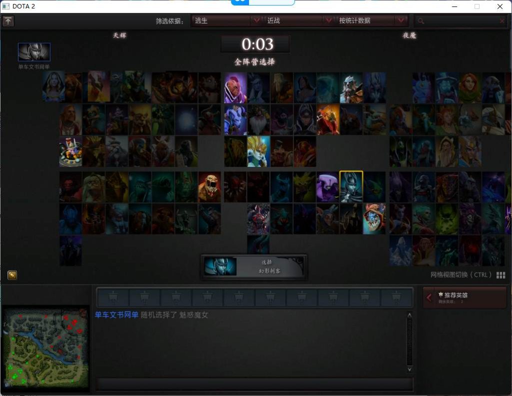 DOTA2棬֧־
