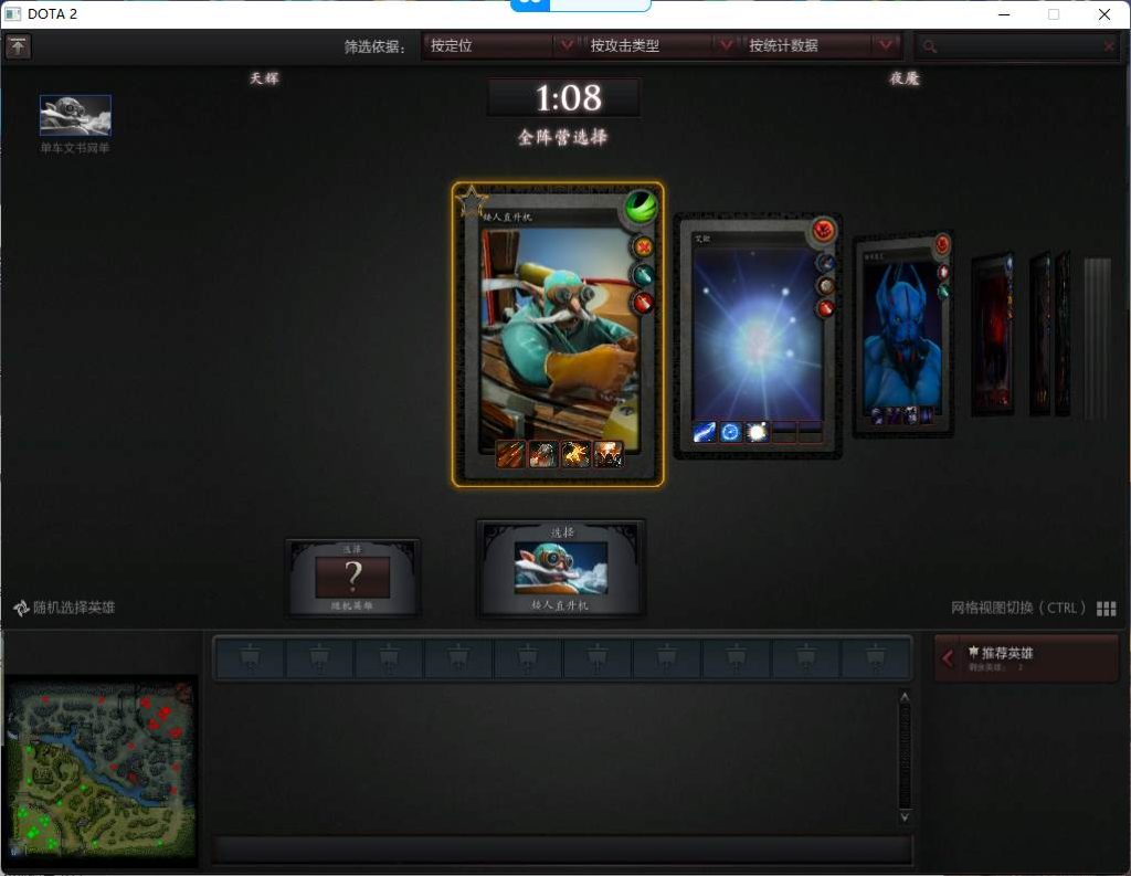 DOTA2棬֧־