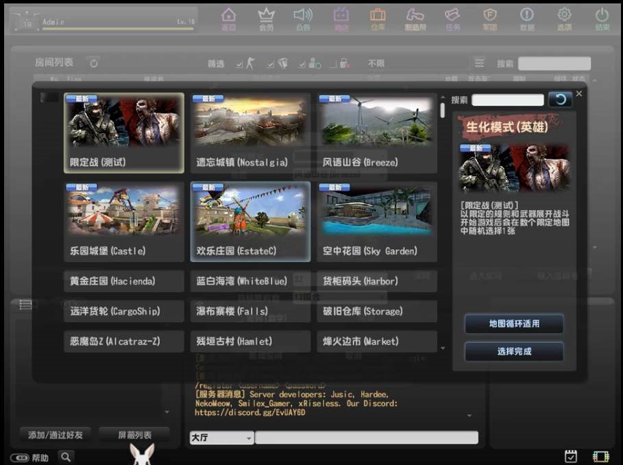【Giacomo_CSNZ】单机版+联机教程+免虚拟机+不限速下载