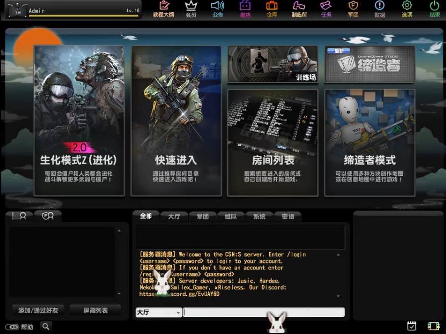 【Giacomo_CSNZ】单机版+联机教程+免虚拟机+不限速下载