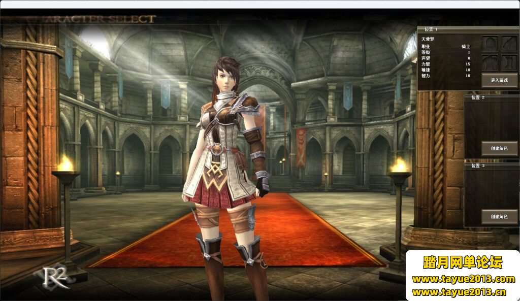 R2onlineһ+GM+װ̳+
