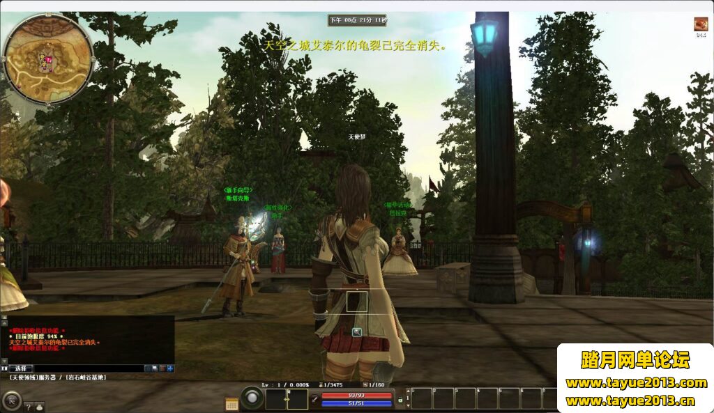 R2onlineһ+GM+װ̳+