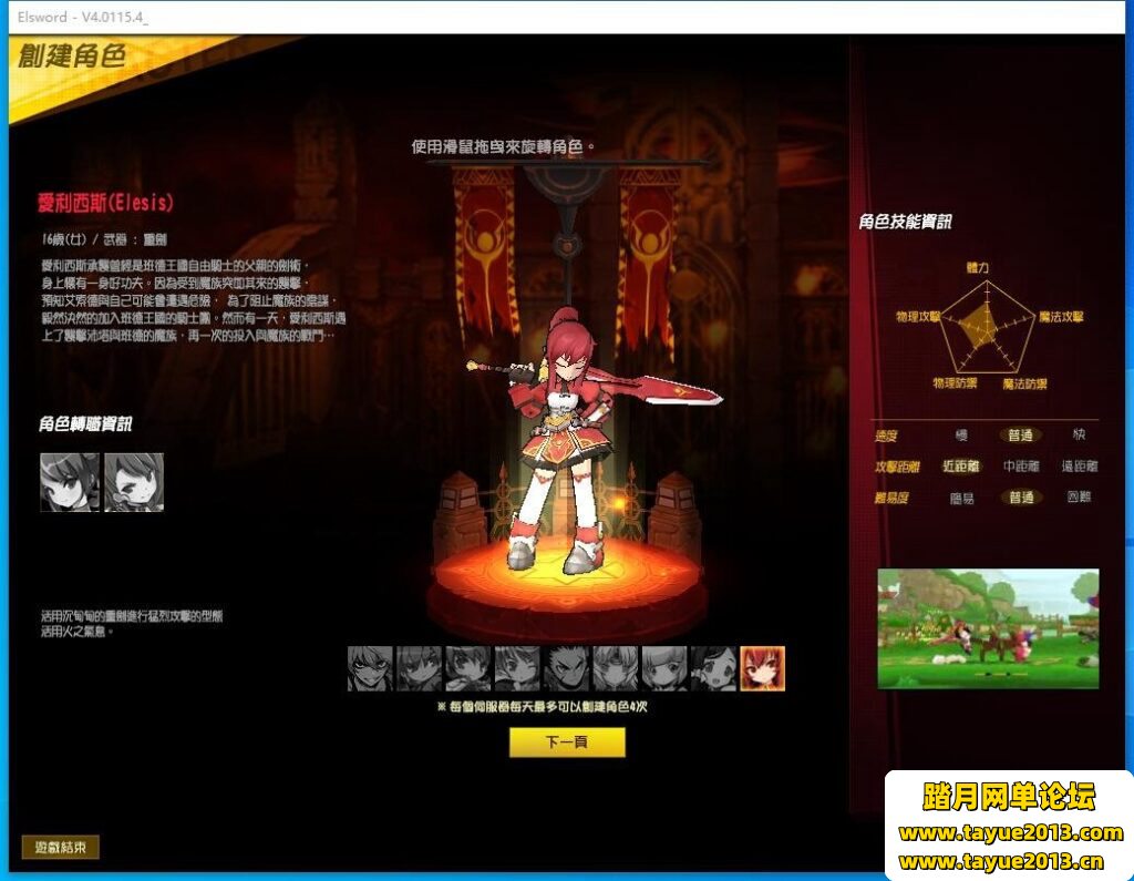 ������֮��70�桿VM������һ����+�޸Ľ̳�