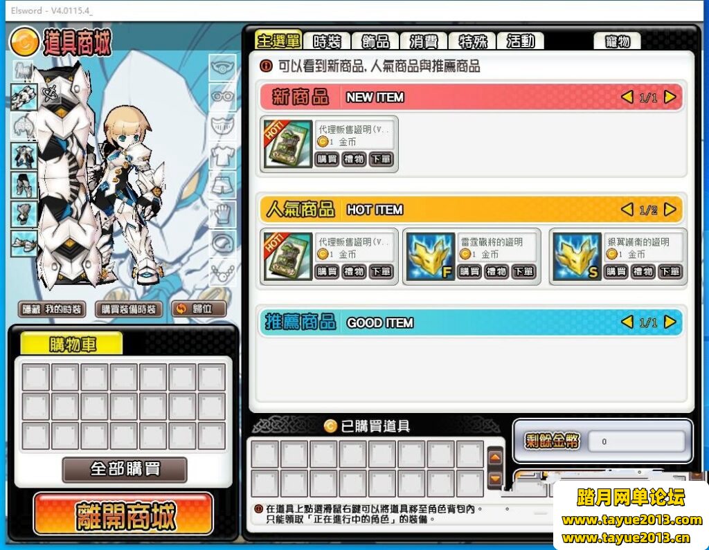 ������֮��70�桿VM������һ����+�޸Ľ̳�