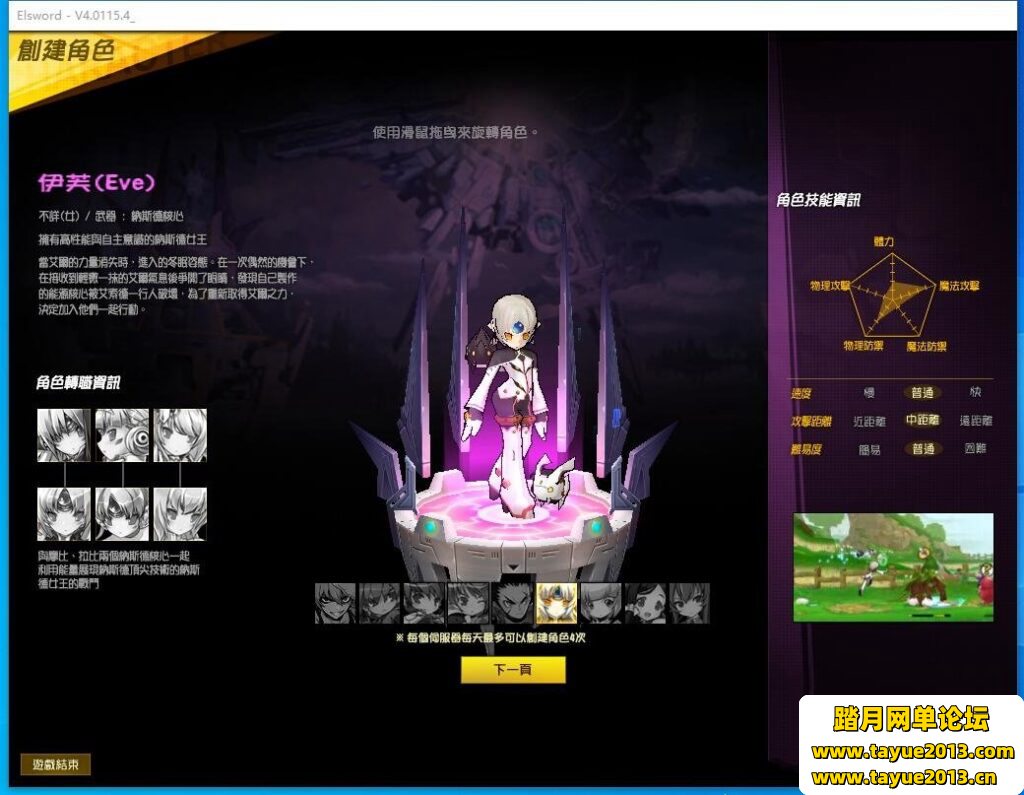 ������֮��70�桿VM������һ����+�޸Ľ̳�