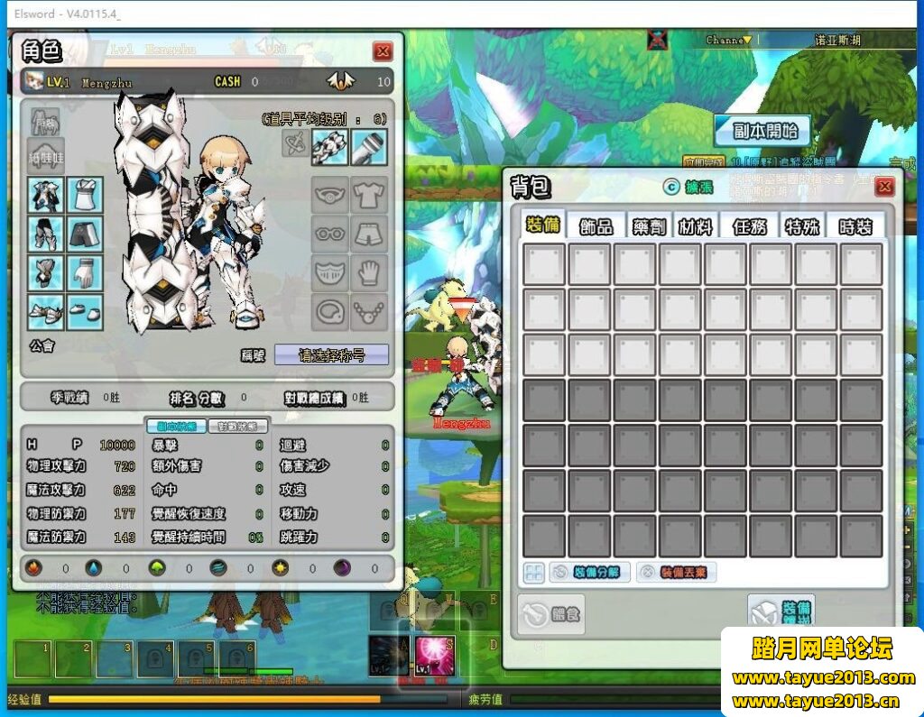 ������֮��70�桿VM������һ����+�޸Ľ̳�