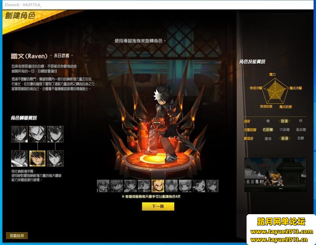 ������֮��70�桿VM������һ����+�޸Ľ̳�