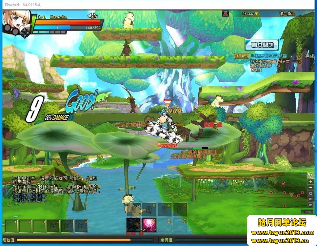 ������֮��70�桿VM������һ����+�޸Ľ̳�