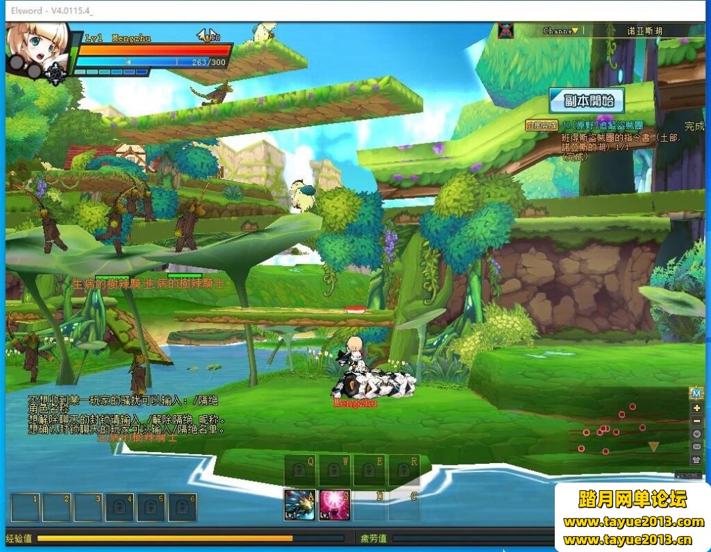 ������֮��70�桿VM������һ����+�޸Ľ̳�