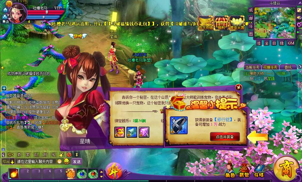 Ʋ񷡿񾳰濪桢̨汾