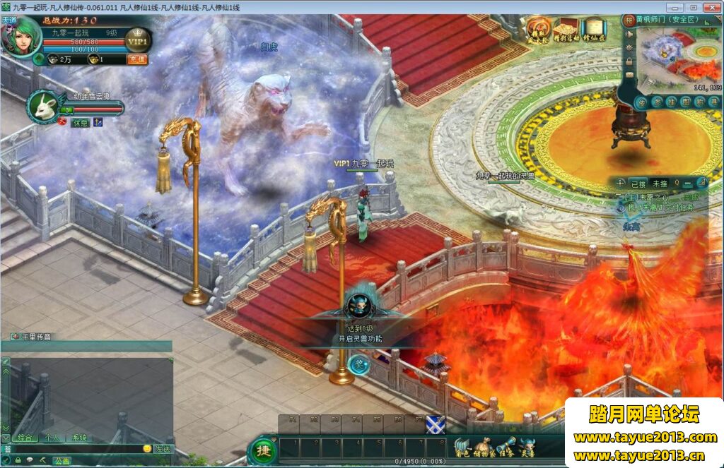 ɴonlineWinϵ+PCͻ+GM+ϸ̳