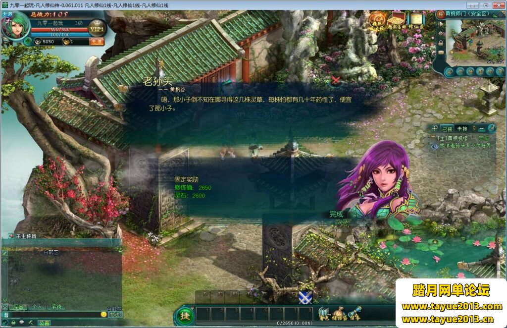 ɴonlineWinϵ+PCͻ+GM+ϸ̳