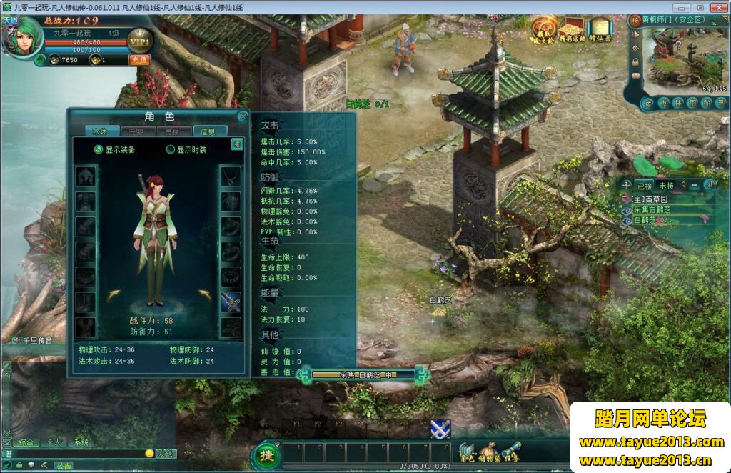 ɴonlineWinϵ+PCͻ+GM+ϸ̳