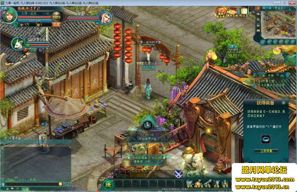 ɴonlineWinϵ+PCͻ+GM+ϸ̳