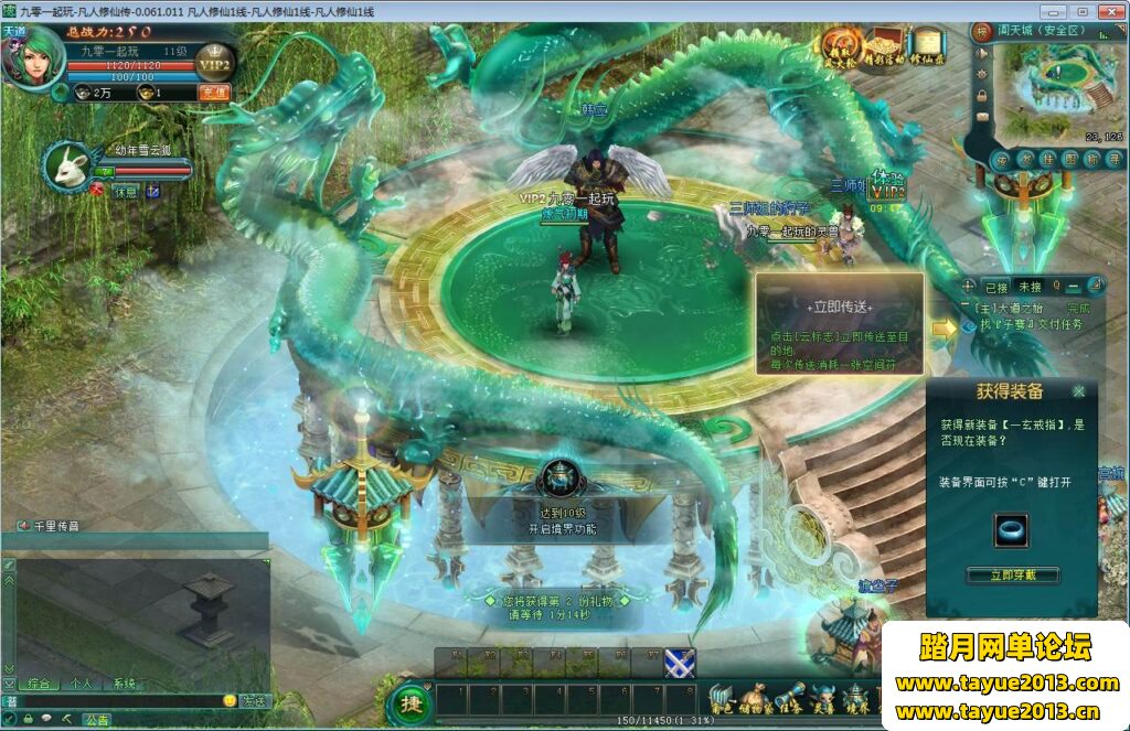 ɴonlineWinϵ+PCͻ+GM+ϸ̳
