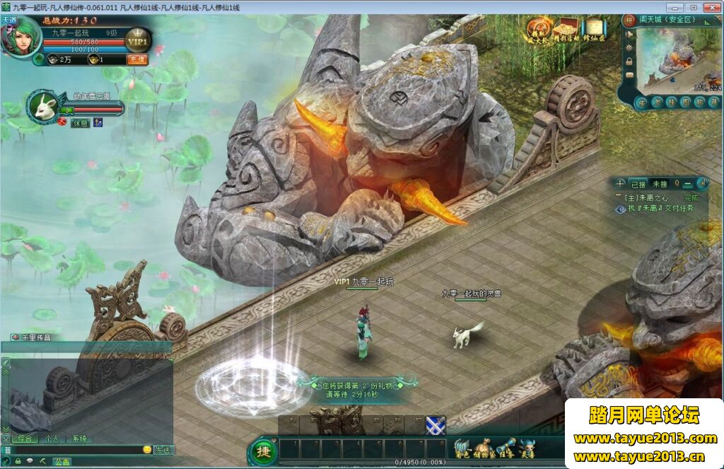 ɴonlineWinϵ+PCͻ+GM+ϸ̳