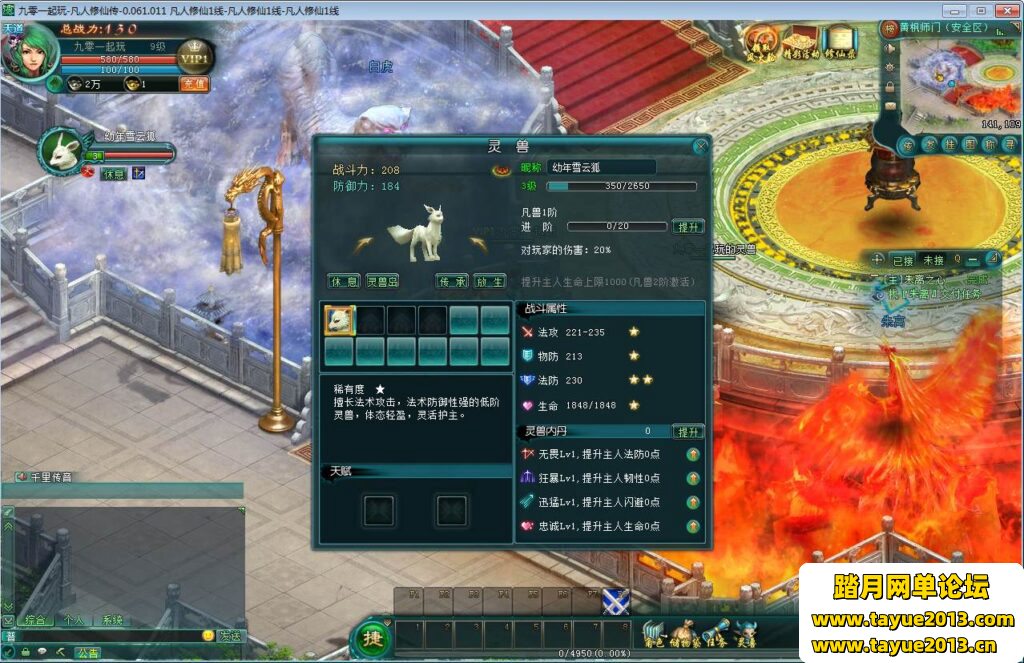 ɴonlineWinϵ+PCͻ+GM+ϸ̳