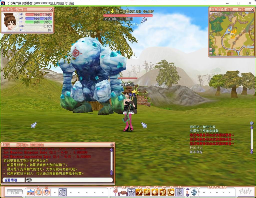 ɷɵ桿80汾GM