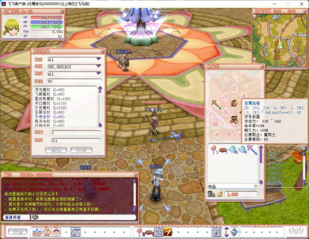 ɷɵ桿80汾GM