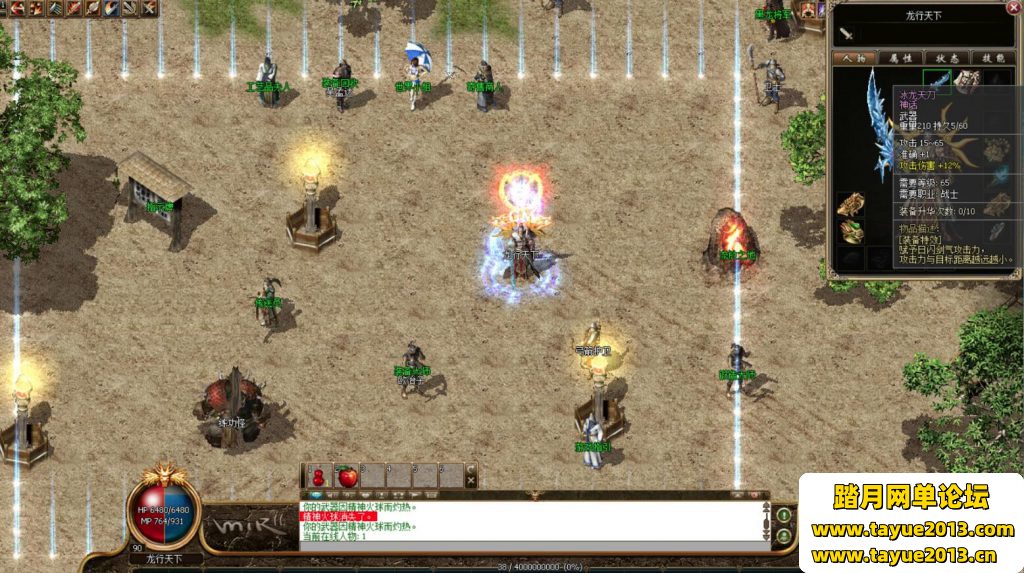 �����洫�桿5ְҵ��������������޸Ľ̳�