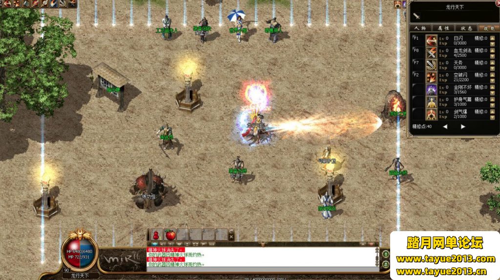 �����洫�桿5ְҵ��������������޸Ľ̳�