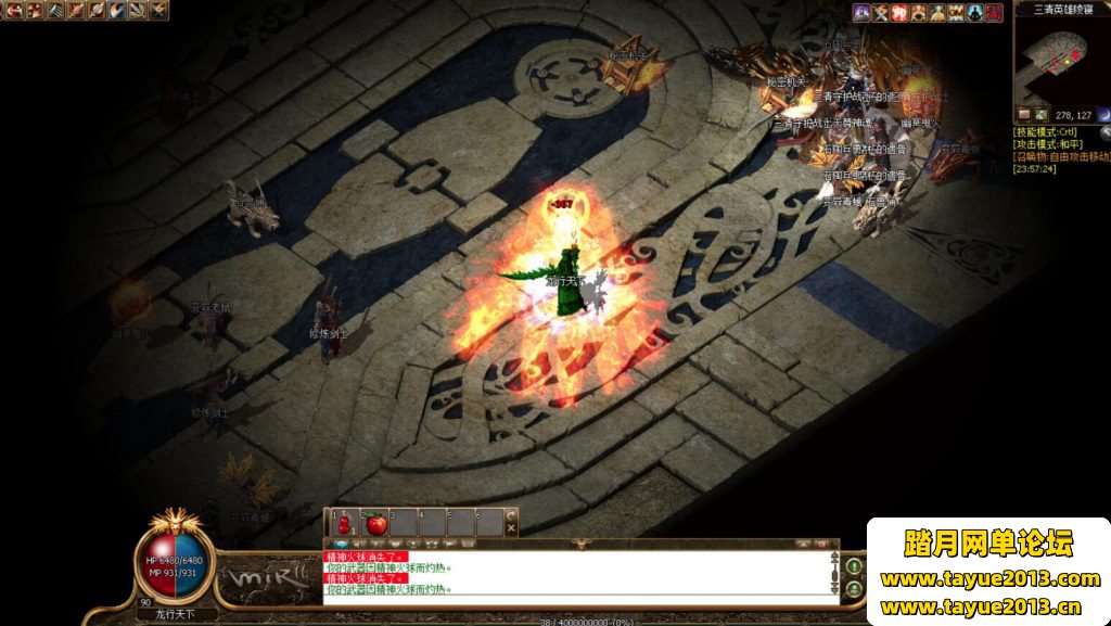 �����洫�桿5ְҵ��������������޸Ľ̳�