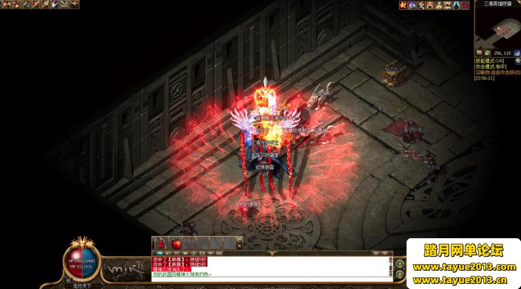 �����洫�桿5ְҵ��������������޸Ľ̳�