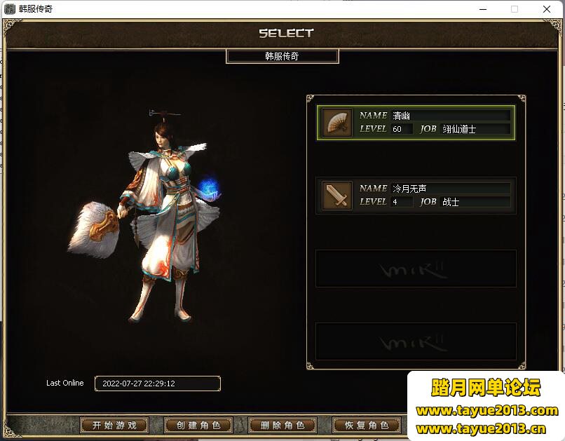 �����洫�桿5ְҵ��������������޸Ľ̳�