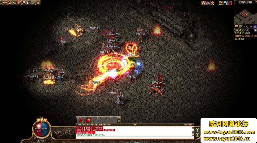 �����洫�桿5ְҵ��������������޸Ľ̳�