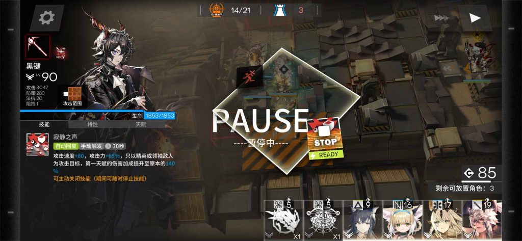 【明日方舟】单机版-免虚拟机-无限资源