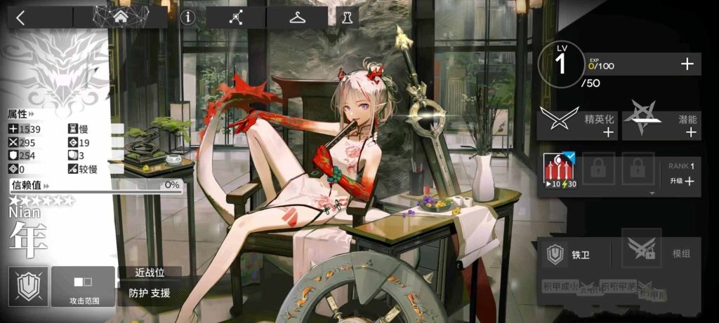 【明日方舟】单机版-免虚拟机-无限资源