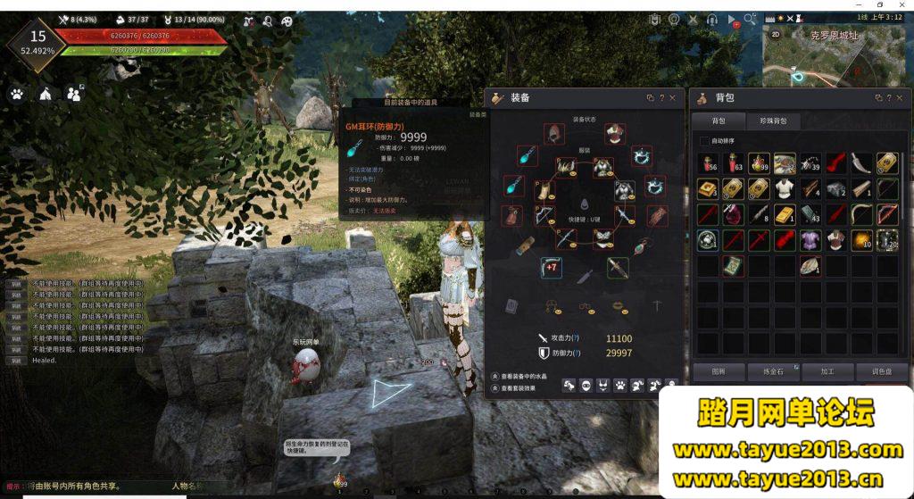 ɫɳĮ2508+19ְҵ+һ+GM
