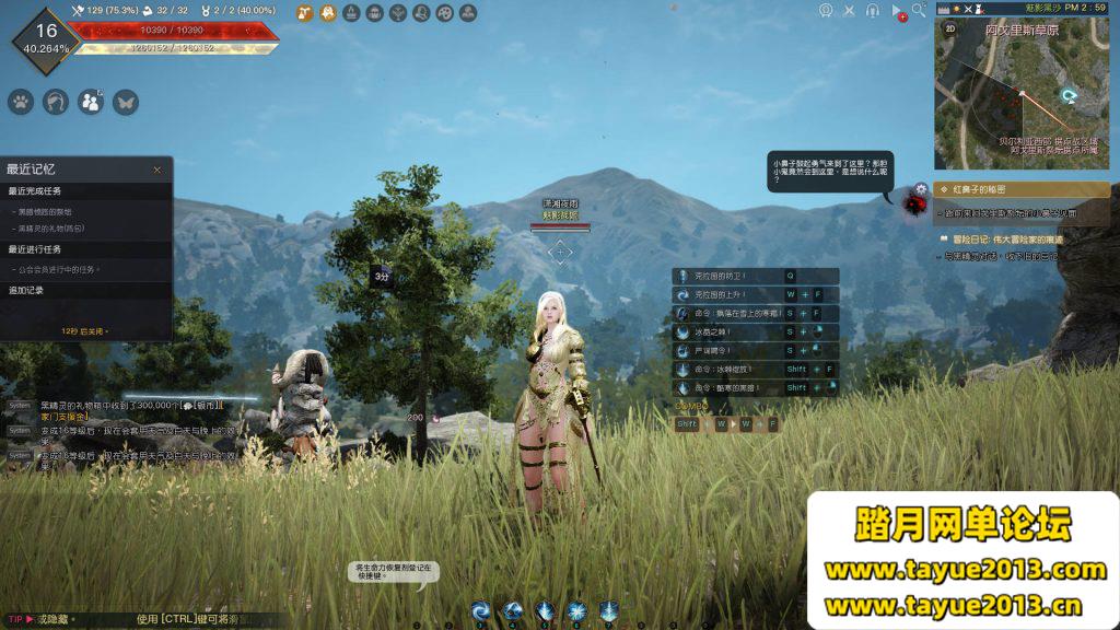 ɫɳĮ2508+19ְҵ+һ+GM