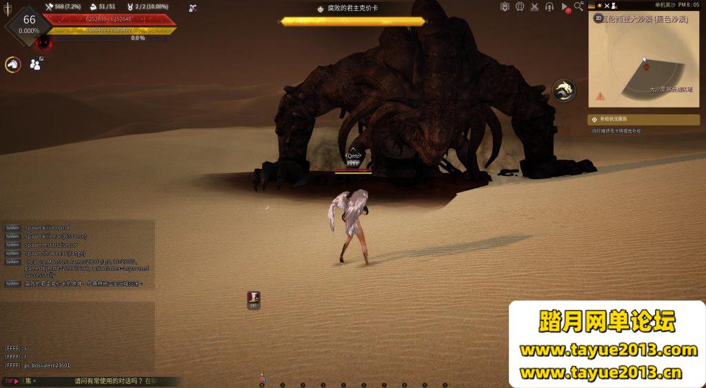 ɫɳĮ2508+19ְҵ+һ+GM