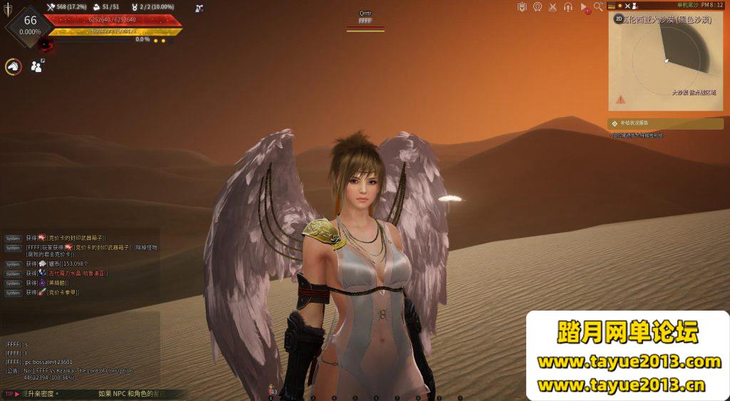 ɫɳĮ2508+19ְҵ+һ+GM
